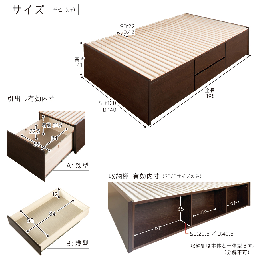 大型収納チェストベッド  セミダブル　桐 すのこ ベッド スライドレール 日本製 大型引出 大容量 本体フレームのみ　ブラウン　ホワイト　OHS　ヘッドレス　#22　2022年リニューアルの画像