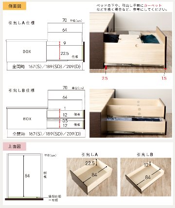 大型収納チェストベッド セミダブル  桐 すのこ コンセント　スライドレール 日本製 大型引出 大容量 ベッドフレーム　ブラウン　OHS　クローネ #22 2022年リニューアルの画像