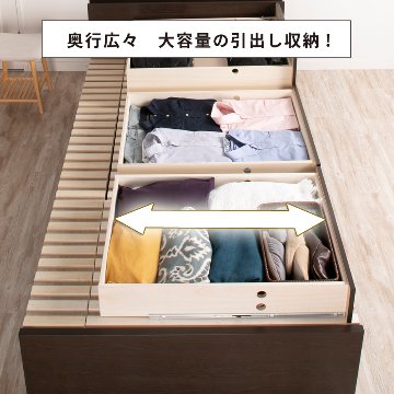 大型収納 ベッド セミダブル 桐 すのこ コンセント 照明  日本製 大型引出 大容量 本体フレームのみ ブラウン ホワイト オーク　OHS ルナ#22 2022年リニューアルモデルの画像