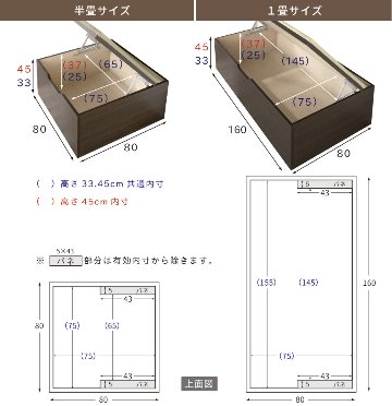 ユニット畳 3畳セット 高さ33／45cm ヘリ無し へりなし   国産畳　跳ね上げ式 収納高床式ユニット 収納ベンチ　日本製 国産 組立不要  完成品 たたみ タタミ 2022年 の画像