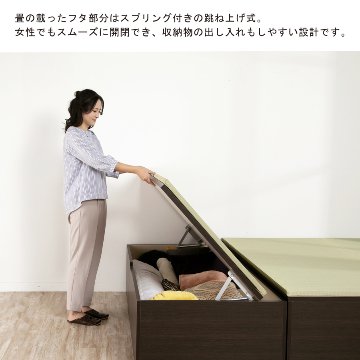 ユニット畳 ミニ3畳セット 高さ33／45cm ヘリ無し へりなし   国産畳　跳ね上げ式 収納高床式ユニット 収納ベンチ　日本製 国産 組立不要  完成品 たたみ タタミ 2022年 の画像