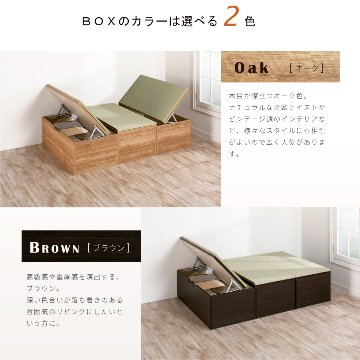 ユニット畳 ミニ3畳セット 高さ33／45cm ヘリ無し へりなし   国産畳　跳ね上げ式 収納高床式ユニット 収納ベンチ　日本製 国産 組立不要  完成品 たたみ タタミ 2022年 の画像