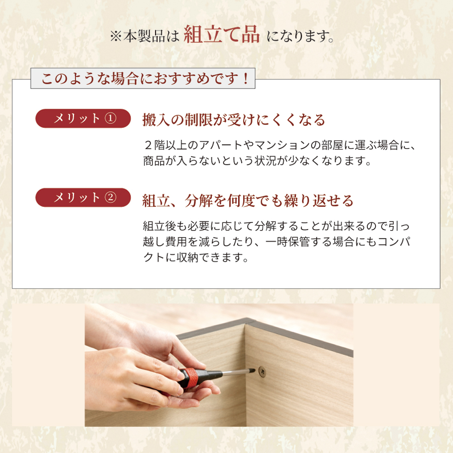 畳ボックス収納 ユニット畳 高床式 本体ブラウンユニット 本体ブラウン 日本製  組立式 フタ式収納 い草たたみ ヘリ無し タタミ  60×120　高さ40cm/30cm（1畳単品）陽だまり ひだまりの画像