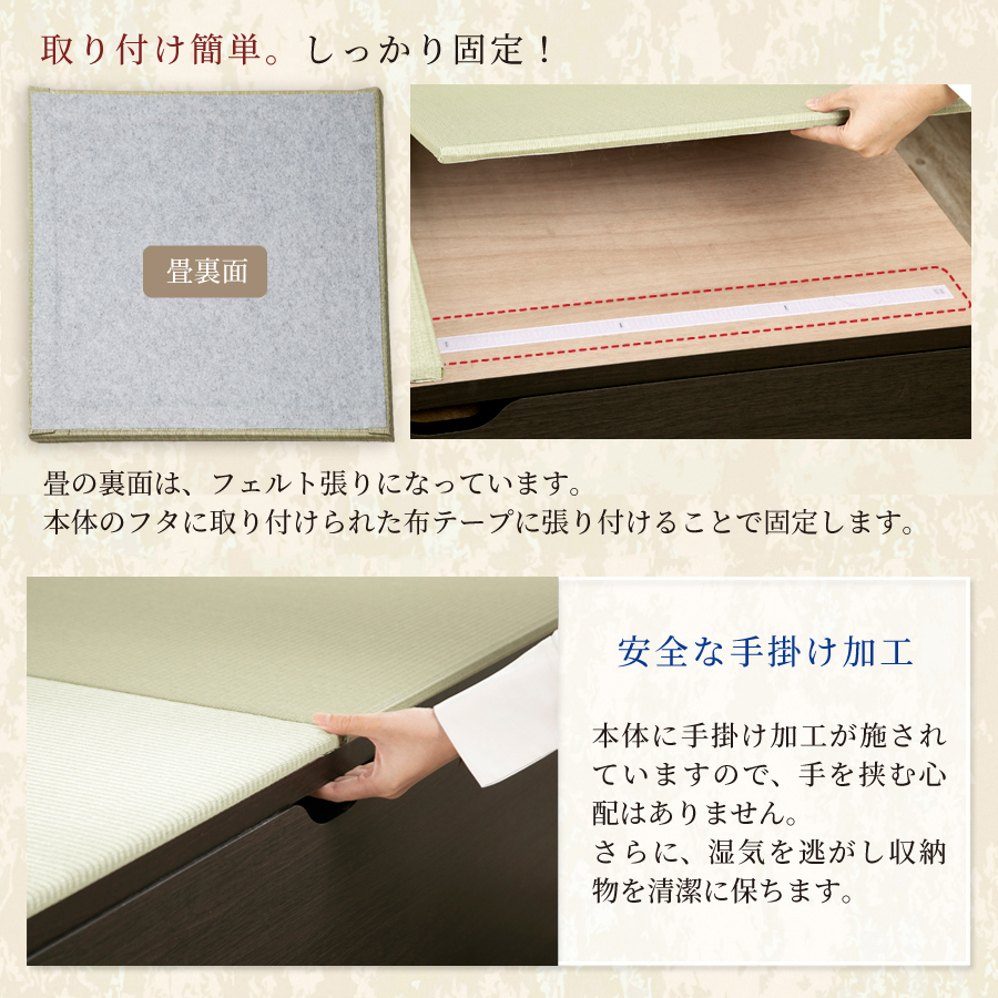 畳ボックス収納 ユニット畳 高床式 本体ブラウンユニット 本体ブラウン 日本製  組立式 フタ式収納 い草たたみ ヘリ無し タタミ  60×120　高さ40cm/30cm（1畳単品）陽だまり ひだまりの画像