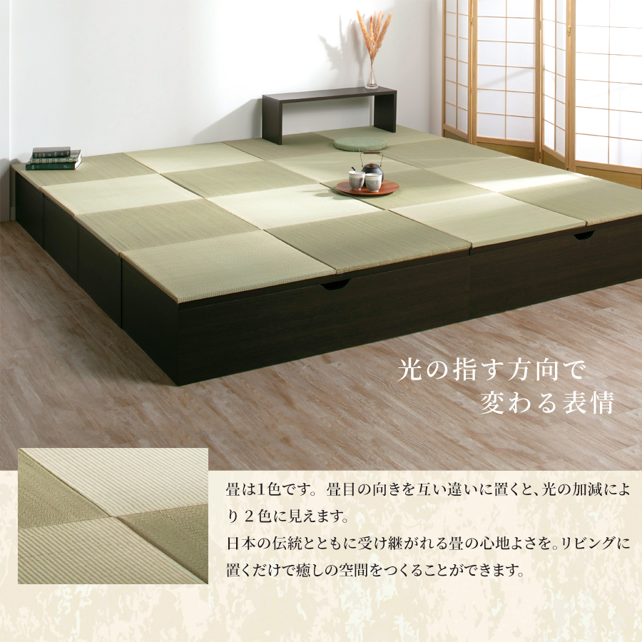 畳ボックス収納 ユニット畳 高床式 本体ブラウンユニット 本体ブラウン  日本製  組立式 フタ式収納 い草たたみ タタミ  120×120　高さ30cm 高さ40cm（1畳×2個）陽だまりの画像