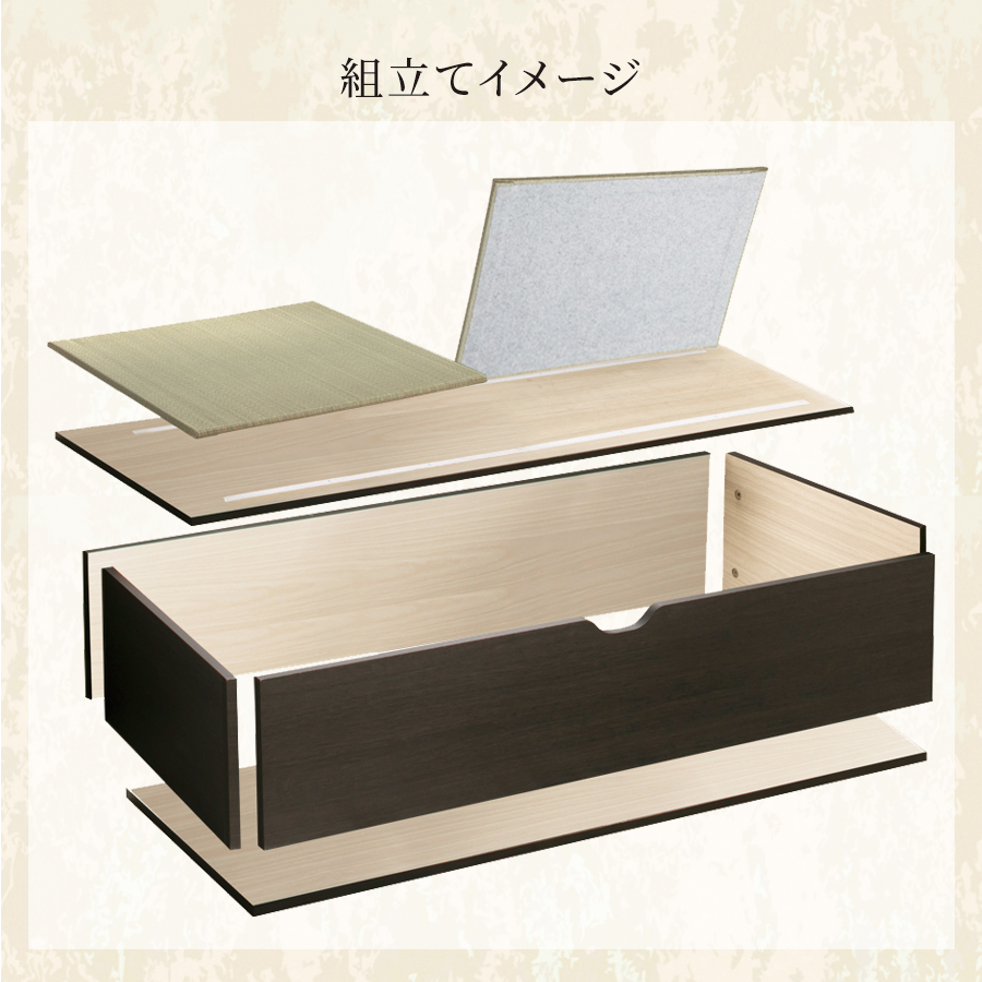 畳ボックス収納 ユニット畳 高床式 本体ブラウンユニット 本体ブラウン  日本製  組立式 フタ式収納 い草たたみ タタミ  120×120　高さ30cm 高さ40cm（1畳×2個）陽だまりの画像