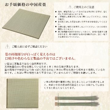 畳ボックス収納 ユニット畳 高床式 本体ブラウンユニット 本体ブラウン  日本製  組立式 フタ式収納 い草たたみ タタミ  120×120　高さ30cm 高さ40cm（1畳×2個）陽だまりの画像