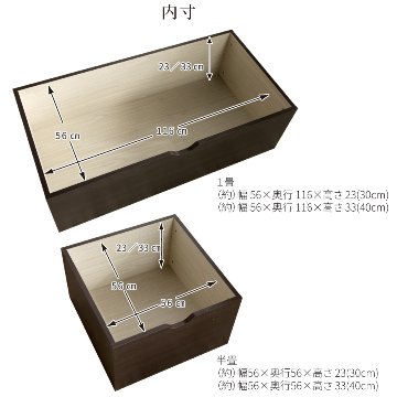 畳ボックス収納 ユニット畳 高床式 本体ブラウンユニット 本体ブラウン  日本製  組立式 フタ式収納 い草たたみ タタミ  120×120　高さ30cm 高さ40cm（1畳×2個）陽だまりの画像