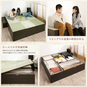 畳ボックス収納 ユニット畳 高床式 本体ブラウンユニット 本体ブラウン  日本製  組立式 フタ式収納 い草たたみ タタミ  120×120　高さ30cm 高さ40cm（1畳×2個）陽だまりの画像