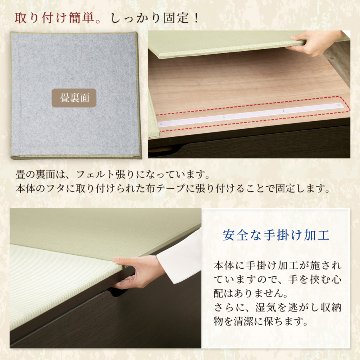 畳ボックス収納 ユニット畳 高床式 本体ブラウンユニット 本体ブラウン  日本製  組立式 フタ式収納 い草たたみ タタミ  120×120　高さ30cm 高さ40cm（1畳×2個）陽だまりの画像