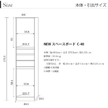 隙間収納 洗面所 キッチン  スペースボード　ガラスタイプ 40C 幅40cm ３色対応 　隙間収納家具 すきま収納 すきま家具　 日本製 国産 完成品 収納家具の画像