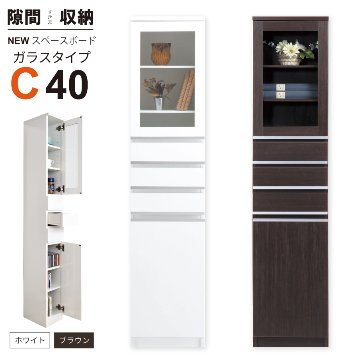 隙間収納 洗面所 キッチン  スペースボード　ガラスタイプ 40C 幅40cm ３色対応 　隙間収納家具 すきま収納 すきま家具　 日本製 国産 完成品 収納家具の画像