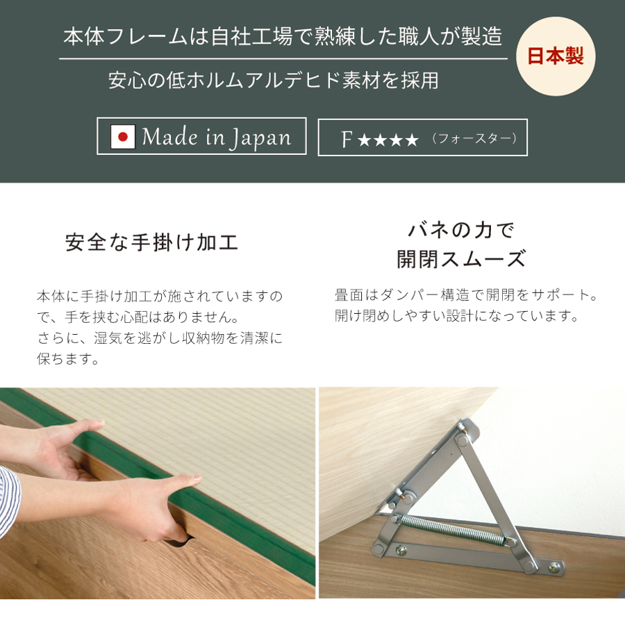 ユニット畳 3畳セット 高さ33／45cm ヘリ付き へりつき   国産畳　跳ね上げ式 収納高床式ユニット 収納ベンチ　日本製 国産 組立不要  完成品 たたみ タタミ 2022年 の画像