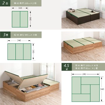 ユニット畳 3畳セット 高さ33／45cm ヘリ付き へりつき   国産畳　跳ね上げ式 収納高床式ユニット 収納ベンチ　日本製 国産 組立不要  完成品 たたみ タタミ 2022年 の画像