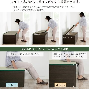 ユニット畳 3畳セット 高さ33／45cm ヘリ付き へりつき   国産畳　跳ね上げ式 収納高床式ユニット 収納ベンチ　日本製 国産 組立不要  完成品 たたみ タタミ 2022年 の画像