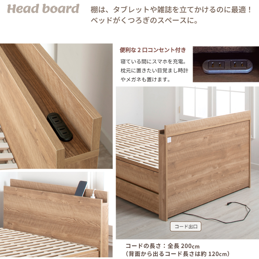 収納付き 小さめ チェストベッド セミシングルショート／シングルショート ベッド すのこ 日本製 5杯引出 ＢＯＸ 国産  コンパクト 薄型カウンター 省スペース  ベッドフレーム　ミニットの画像