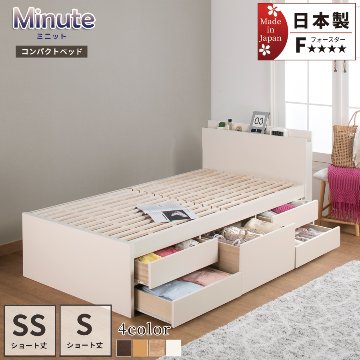 収納付き 小さめ チェストベッド セミシングルショート／シングルショート ベッド すのこ 日本製 5杯引出 ＢＯＸ 国産  コンパクト 薄型カウンター 省スペース  ベッドフレーム　ミニットの画像