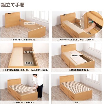 収納付き 小さめ チェストベッド セミシングルショート／シングルショート ベッド すのこ 日本製 5杯引出 ＢＯＸ 国産  コンパクト 薄型カウンター 省スペース  ベッドフレーム　ミニットの画像