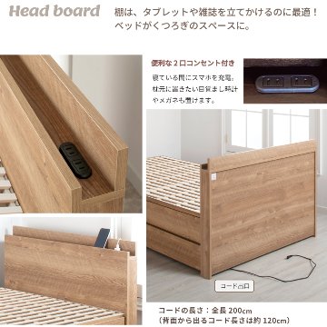 収納付き 小さめ チェストベッド セミシングルショート／シングルショート ベッド すのこ 日本製 5杯引出 ＢＯＸ 国産  コンパクト 薄型カウンター 省スペース  ベッドフレーム　ミニットの画像