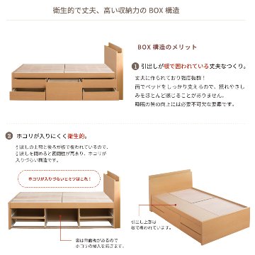 収納付き 小さめ チェストベッド セミシングルショート／シングルショート ベッド すのこ 日本製 5杯引出 ＢＯＸ 国産  コンパクト 薄型カウンター 省スペース  ベッドフレーム　ミニットの画像