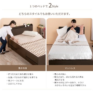 収納付き 小さめ チェストベッド セミシングルショート／シングルショート ベッド すのこ 日本製 5杯引出 ＢＯＸ 国産  コンパクト 薄型カウンター 省スペース  ベッドフレーム　ミニットの画像