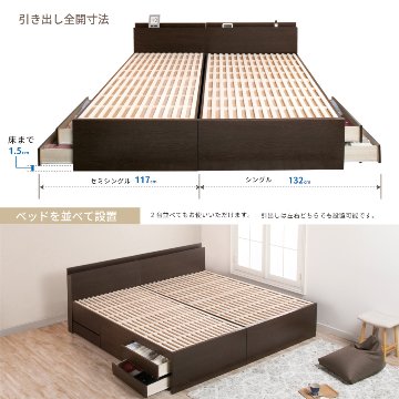 収納付き 小さめ チェストベッド セミシングルショート／シングルショート ベッド すのこ 日本製 5杯引出 ＢＯＸ 国産  コンパクト 薄型カウンター 省スペース  ベッドフレーム　ミニットの画像