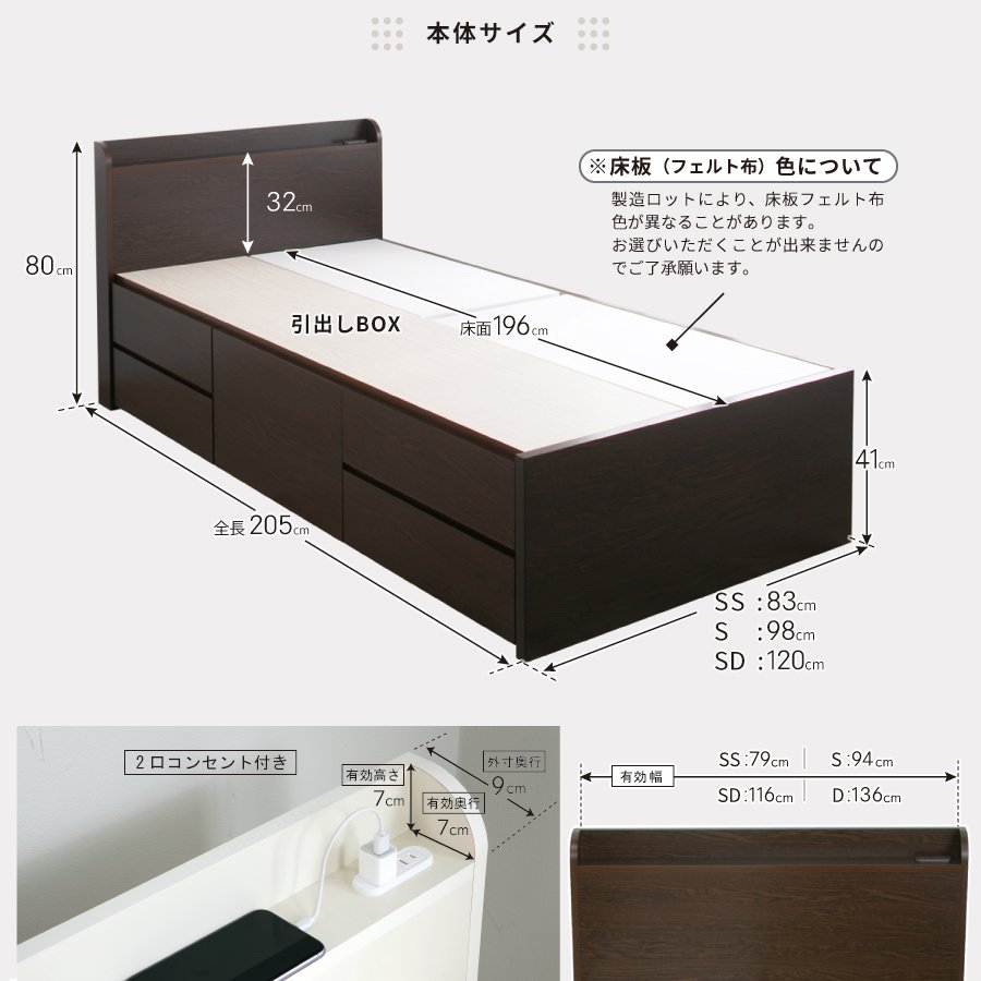 配達日指定可能 チェストベッド セミシングル／シングル／セミダブル 日本製 5杯引出 ＢＯＸ 収納ベッド 国産ベッド 大容量収納 薄型カウンター フレームのみ コンセント スライドレール マクレーンの画像