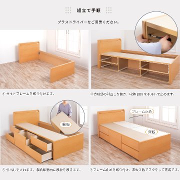 配達日指定可能 チェストベッド セミシングル／シングル／セミダブル 日本製 5杯引出 ＢＯＸ 収納ベッド 国産ベッド 大容量収納 薄型カウンター フレームのみ コンセント スライドレール マクレーンの画像