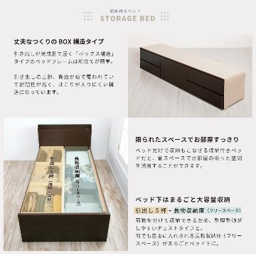 配達日指定可能 チェストベッド セミシングル／シングル／セミダブル 日本製 5杯引出 ＢＯＸ 収納ベッド 国産ベッド 大容量収納 薄型カウンター フレームのみ コンセント スライドレール マクレーンの画像