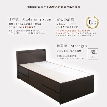 配達日指定可能 チェストベッド セミシングル／シングル／セミダブル 日本製 5杯引出 ＢＯＸ 収納ベッド 国産ベッド 大容量収納 薄型カウンター フレームのみ コンセント スライドレール マクレーンの画像