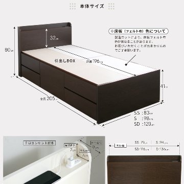 配達日指定可能 チェストベッド セミシングル／シングル／セミダブル 日本製 5杯引出 ＢＯＸ 収納ベッド 国産ベッド 大容量収納 薄型カウンター フレームのみ コンセント スライドレール マクレーンの画像