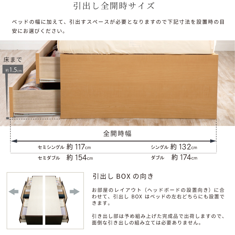 チェストベッド ヘッドレス　ダブル　ベッド 日本製　収納ベッド 国産ベッド  ベッドフレーム 大容量収納 5杯引出 BOX ブルームの画像