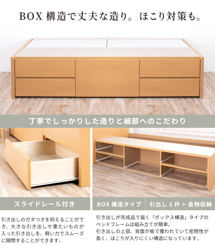 チェストベッド ヘッドレス　ダブル　ベッド 日本製　収納ベッド 国産ベッド  ベッドフレーム 大容量収納 5杯引出 BOX ブルームの画像