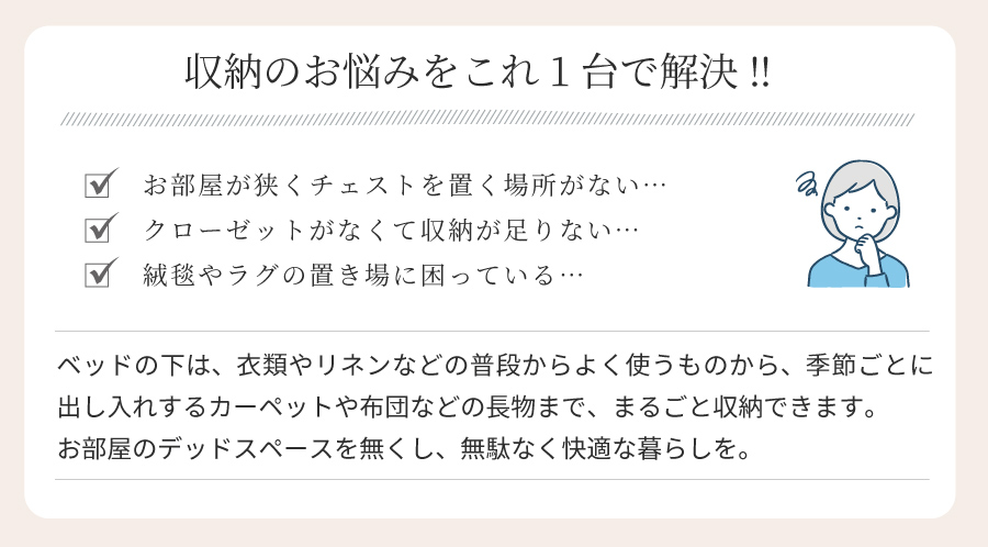 チェストベッド ヘッドレス　ダブル　ベッド 日本製　収納ベッド 国産ベッド  ベッドフレーム 大容量収納 5杯引出 BOX ブルームの画像