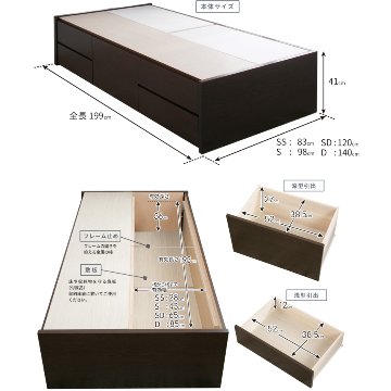 チェストベッド ヘッドレス　ダブル　ベッド 日本製　収納ベッド 国産ベッド  ベッドフレーム 大容量収納 5杯引出 BOX ブルームの画像