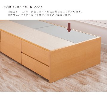 チェストベッド ヘッドレス　ダブル　ベッド 日本製　収納ベッド 国産ベッド  ベッドフレーム 大容量収納 5杯引出 BOX ブルームの画像