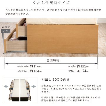 チェストベッド ヘッドレス　ダブル　ベッド 日本製　収納ベッド 国産ベッド  ベッドフレーム 大容量収納 5杯引出 BOX ブルームの画像
