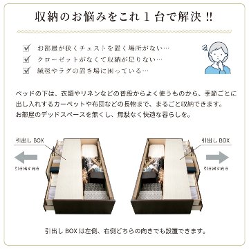 チェストベッド ヘッドレス　ダブル　ベッド 日本製　収納ベッド 国産ベッド  ベッドフレーム 大容量収納 5杯引出 BOX ブルームの画像