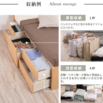 チェストベッド ヘッドレス　ダブル　ベッド 日本製　収納ベッド 国産ベッド  ベッドフレーム 大容量収納 5杯引出 BOX ブルームの画像