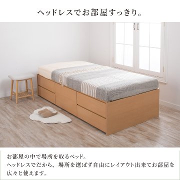 チェストベッド ヘッドレス　ダブル　ベッド 日本製　収納ベッド 国産ベッド  ベッドフレーム 大容量収納 5杯引出 BOX ブルームの画像