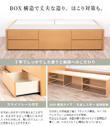 チェストベッド ヘッドレス　ダブル　ベッド 日本製　収納ベッド 国産ベッド  ベッドフレーム 大容量収納 5杯引出 BOX ブルームの画像
