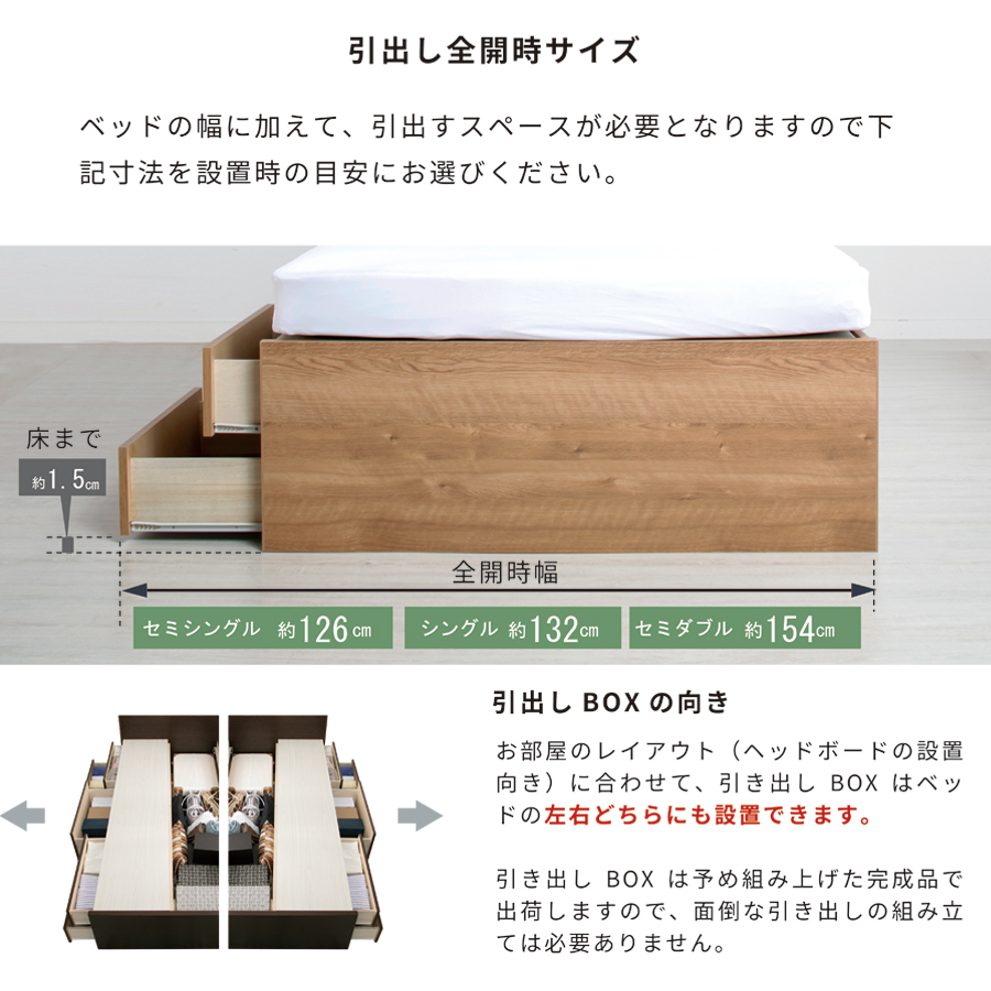 配達日指定可能 チェストベッド ダブル ベッド 日本製 5杯引出 ＢＯＸ 収納ベッド 国産 大容量収納 薄型カウンター フレームのみ コンセント スライドレール ローバーの画像