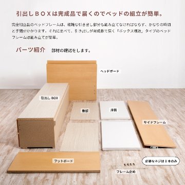 配達日指定可能 チェストベッド ダブル ベッド 日本製 5杯引出 ＢＯＸ 収納ベッド 国産 大容量収納 薄型カウンター フレームのみ コンセント スライドレール ローバーの画像