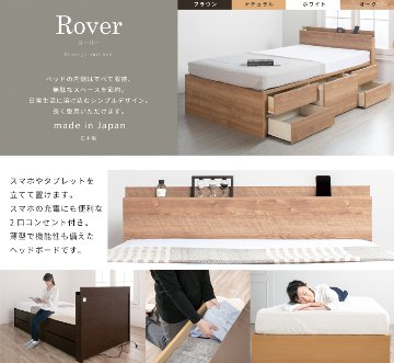 配達日指定可能 チェストベッド ダブル ベッド 日本製 5杯引出 ＢＯＸ 収納ベッド 国産 大容量収納 薄型カウンター フレームのみ コンセント スライドレール ローバーの画像