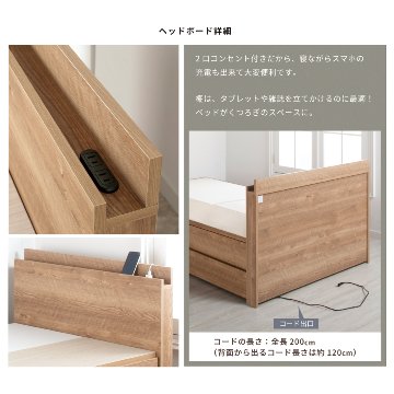 配達日指定可能 チェストベッド ダブル ベッド 日本製 5杯引出 ＢＯＸ 収納ベッド 国産 大容量収納 薄型カウンター フレームのみ コンセント スライドレール ローバーの画像