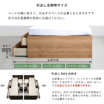 配達日指定可能 チェストベッド ダブル ベッド 日本製 5杯引出 ＢＯＸ 収納ベッド 国産 大容量収納 薄型カウンター フレームのみ コンセント スライドレール ローバーの画像