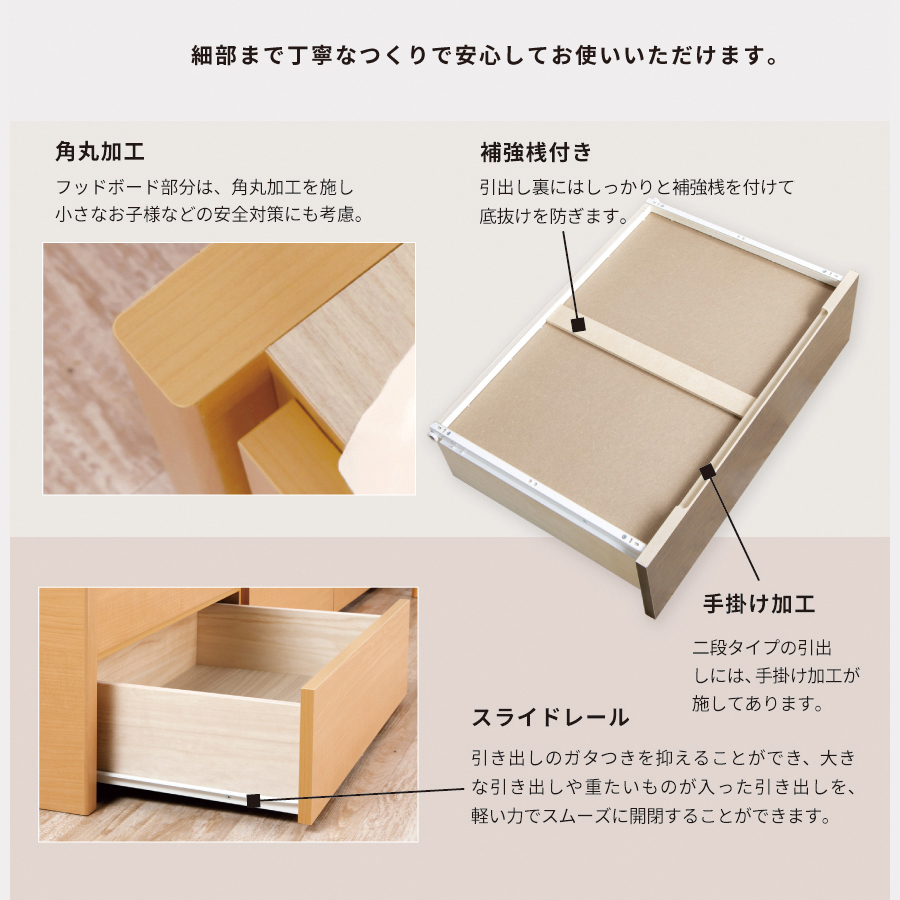 配達日指定可能 チェストベッド セミシングル／シングル／セミダブル ベッド 日本製 5杯引出 ＢＯＸ 収納ベッド 国産 大容量収納 薄型カウンター フレームのみ コンセント スライドレール ルミエールの画像