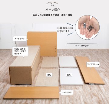 配達日指定可能 チェストベッド セミシングル／シングル／セミダブル ベッド 日本製 5杯引出 ＢＯＸ 収納ベッド 国産 大容量収納 薄型カウンター フレームのみ コンセント スライドレール ルミエールの画像