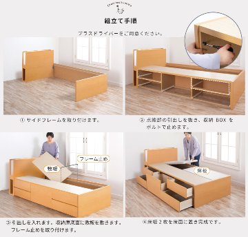 配達日指定可能 チェストベッド セミシングル／シングル／セミダブル ベッド 日本製 5杯引出 ＢＯＸ 収納ベッド 国産 大容量収納 薄型カウンター フレームのみ コンセント スライドレール ルミエールの画像