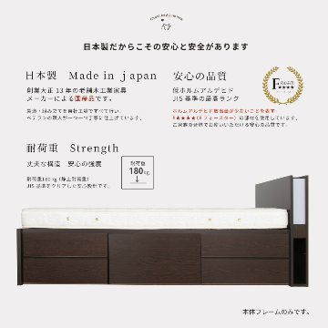 配達日指定可能 チェストベッド セミシングル／シングル／セミダブル ベッド 日本製 5杯引出 ＢＯＸ 収納ベッド 国産 大容量収納 薄型カウンター フレームのみ コンセント スライドレール ルミエールの画像
